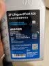 采埃孚（ZF）通用6速自动变速箱油ATF波箱油 AG6 12升循环机保养套餐 包安装 探界者 1.5T 实拍图