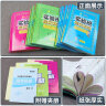 实验班提优训练 小学数学六年级下册 青岛版QD 课时同步强化练习 2023年春 实拍图