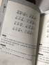 小学生国学经典书籍注音版（套装6册）三字经+百家姓+千字文+弟子规+论语+唐诗三百首 拼音大字 扫码名家音频诵读  国学启蒙 一二年级必读课外书 实拍图