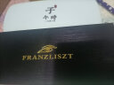 FRANZLISZT 近视眼镜框男复古眼睛商务眼防蓝光防辐护目镜记忆金属 玫瑰金 单买配0度防蓝光防辐射镜片丨免费配镜 实拍图