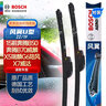博世（BOSCH）雨刷雨刮器22/19风翼U型 (15前奔腾B50B70威麟X5/大通T60/陆风X7) 实拍图