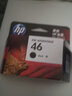 惠普hp原装46墨盒 deskjet 2020hc 2520hc 2029 2529 4729打印机 46（黑色+彩色）套装 实拍图