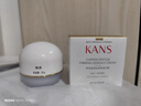 韩束（KanS）蓝铜肽面霜护肤品精华霜保湿修护舒缓紧致送女友送妈妈 【蓝铜肽】紧致精华霜20g 实拍图
