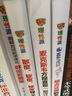 套装9册 数学写真集第1季+第2季+第3季+第4季+麦克斯韦方程直观+组合证明的艺术+群论彩图版+无字证明 5+散度 旋度 梯度释义 图解版 图解直观数学译丛 实拍图