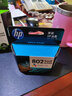 惠普（HP）802原装墨盒适用1050/2050/1010/1000/2000/1510/1511打印机 802标准型墨盒彩色（约100页） 实拍图