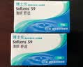 博士伦透明隐形眼镜清朗舒适月抛型6片装  原装进口水润轻薄透氧短周期 300度 实拍图