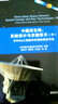中国深空网:系统设计与关键技术（中） S/X/Ka三频段深空测控通信系统 实拍图