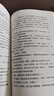 【单本套装可自选】银河帝国大全集 银河帝国8-12机器人系列五部曲  基地三部曲 大全套 阿西莫夫著科幻小说基地七部曲 帝国三部曲系列 银河帝国6:基地边缘【定价59】 实拍图
