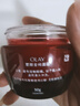 玉兰油（OLAY）面霜大红瓶面霜抗皱保湿面霜紧致金纯面霜护肤品礼物妈妈 大红瓶面霜50g+4个小样 实拍图