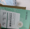 GUEKK花青素泡泡面膜泥膜官方控油祛痘印去黑头粉刺旗舰清洁收缩毛孔店 2盒装【日常面部清洁补水保湿】 实拍图