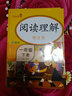 乐学熊 看图写话 一年级上册 彩绘版 小学语文一年级看图说话日记作文入门起步阅读理解练习题练习册 实拍图