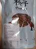 长白山青松邑 开口松子 东北红松子 新货原味大颗粒 休闲零食手剥坚果炒货 特大颗粒500g1袋 实拍图