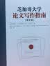 FreeBSD操作系统设计与实现 第2版 英文版(异步图书出品) 实拍图