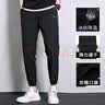 李宁（LI-NING）冰丝运动裤子男夏天速干裤夏季束口长裤薄弹性梭织透气休闲裤男 标准黑（冰丝款-口袋拉链） 5XL 实拍图