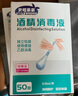 贝塔果果 医用碘伏棉棒棉签酒精杀菌消毒液75度一次性伤口新生婴儿护脐带肚脐碘酒棉球 酒精棉棒 盒装100支 实拍图