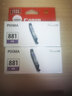 佳能（Canon）CLI-881 PB 照片蓝墨盒(适用TS9180/TS8180/TS8280/TS8380/TS8380t)) 实拍图