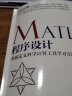 MATLAB程序设计——重新定义科学计算工具学习方法 实拍图