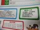 学未来小学英语自然拼读发音规则表phonics教材同步教学具墙贴有声挂图 自然拼读发音规则挂图 实拍图