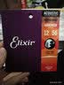 elixir 伊利克斯吉他弦【美产进口正品】16052民谣琴弦木吉它弦镀膜防锈 16077磷铜超薄镀膜12-56 实拍图