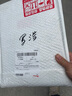 0度 适用ipad Air8/7/6新款类纸膜iPad Pro新款M5芯片抗蓝光射线护眼屏保磨砂抗指纹学生绘画保护软膜 18-2022款iPad Pro全面屏12.9英寸 AG防眩护眼PET类纸膜(软 实拍图