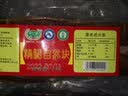 華统华统精腿自然块去皮纯瘦肉带骨咸肉煲汤提鲜做酱饼馅棕馅料腊味 精腿自然块500克 实拍图