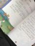冰波童话经典 美绘注音版 全8册（月光+好天气+云朵+蓝鲸+小精灵+蜗牛城+树叶+狮子）小学生书籍 实拍图