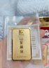 山东黄金（SD-GOLD）聚宝盆Au9999 投资金黄金金条50g 投资送礼收藏 支持回购 晒单实拍图