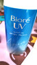 碧柔（Biore）防晒霜 新版男女士 隔离霜 SPF50+保湿水感凝露 70g 日本 90ml装 实拍图