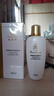 完美（PERFECT）玛丽艳滋润爽肤水滋润保湿补水清爽洗易吸收柔肤水化妆水女护肤品 玛丽艳滋润爽肤水2瓶共300ml 实拍图