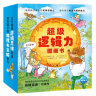 点读版 臭臭的比尔平装软皮封面 海豚绘本花园3-6岁  支持老版小猴皮皮点读笔 实拍图