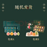 悠享时（YOTIME）月饼礼盒440g 水果水晶冰皮月饼中秋节礼品 送礼物团购中秋礼品 实拍图