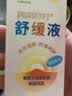 润本儿童天然提色淡彩润唇膏口红[鲜樱桃+蜜桃色]显色舞台表演专用 实拍图
