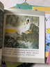 中国名家经典原创图画书乐读本潘小庆系列：李白求师+多多贪多+丹丹放牛+小鸭子学游泳（套装共4册） 实拍图