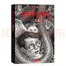 哈利波特与魔法石2022新版J.K.罗琳著 7-14岁中小学生三四五六年级课外阅读儿童文学魔法冒险故事书 湖北新华书店旗舰店 实拍图