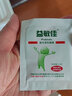 益敏佳益生型乳酸菌复合益生菌 2.5g/袋*20 【拆盒发货】 1盒 实拍图
