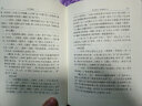 古代汉语精装（共4册） 王力古代汉语教材中华书局版 (典藏版)  实拍图
