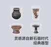 teastone上古逻辑琉璃玻璃杯茶杯礼盒双层隔热主人杯水杯茶具商务伴手礼 上古逻辑-琉璃＋水经注（中号） 实拍图