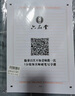 六品堂 高考语文作文纸语文训练卡纸 大学生考试A4专用标准语文空白答题卡 实拍图