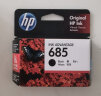 惠普（hp) 685墨盒原装适用HP3525/4615/4625/3525/6525打印机墨盒 685黑色（约550页） 实拍图