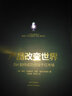 产品改变世界 Siri如何成功创造千亿市场 诺曼·威纳尔斯基 等著中信出版社 实拍图