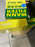 曼牌滤清器（MANNFILTER）空气滤芯格滤清器汽车保养专用配件适用于 丰田威驰1.3L/1.5L 13-25款 实拍图