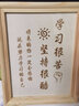 来自星星的礼物励志学习摆件书桌装饰摆台18岁成人礼送男生女生初高中生生日礼物 学习很苦 坚持很酷【木刻款】 8寸相框 实拍图