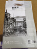 得力（deli）A4素描纸50张160g绘画纸彩铅画手绘临摹学生用初学者速写铅画纸女孩儿童礼物速写儿童节礼物女孩 实拍图