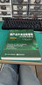 创新与研发管理系列丛书：新产品开发流程管理·以市场为驱动（第4版） 实拍图