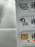 古印阁 幼儿园名字贴刺绣可缝可熨烫布贴定做宝宝姓名贴衣服标签儿童学生校服被褥免缝防水洗不掉色 圆角衣物贴40个+熨斗 实拍图