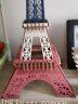 玩控3d立体拼图 木质桥梁模型手工木制品拼装diy微缩房子建筑拼插玩具 彩色巴黎铁塔 实拍图