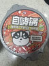 自嗨锅【自热米饭】自热小火锅自热煲仔饭方便速食方便粥饭速食米饭 台式卤肉 实拍图