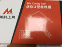 美科（MYTEC）木工拉花锯手工小型迷你锯户外U型曲线锯钢丝锯细齿锯条线锯diy锯 第四代大号拉花锯+10根锯条 实拍图