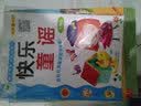 3-6岁知识技能进阶绘本：数学启蒙+技能培养 （全12册）米娜马努带你认识世界，芬兰畅销30年销量逾500万图画书 实拍图