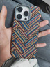 梵皓伊 新款凯夫拉碳纤维纹磁吸适用苹果17pro手机壳iphone16promax磨砂肤感超薄防摔15pro/14复古高级感 凯夫拉纹【波西米亚风-青绿】磁吸+磨砂碳纤维防指纹 iPhone15Pro 实拍图